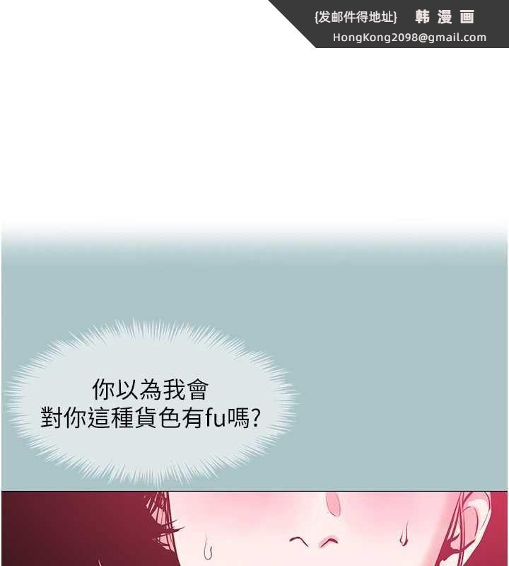 《不要戀愛要打砲》漫画 第19話-高潮就輸了