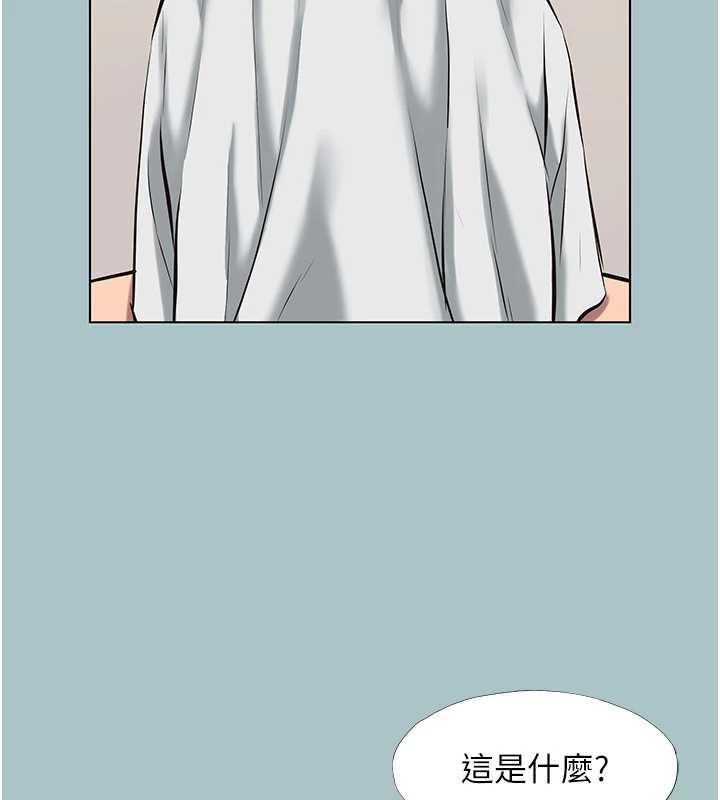 《不要戀愛要打砲》漫画 第19話-高潮就輸了