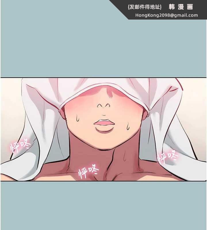 《不要戀愛要打砲》漫画 第19話-高潮就輸了