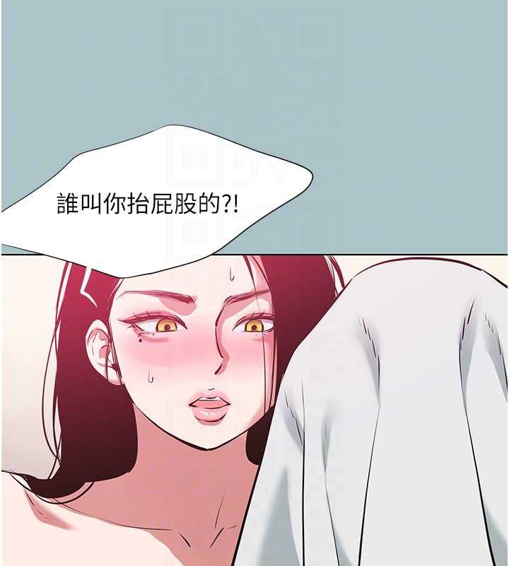 《不要戀愛要打砲》漫画 第19話-高潮就輸了