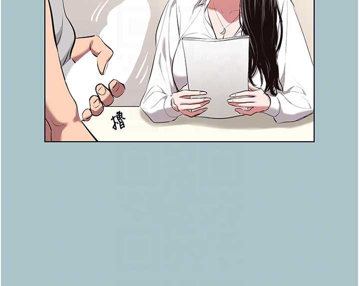 《不要戀愛要打砲》漫画 第19話-高潮就輸了