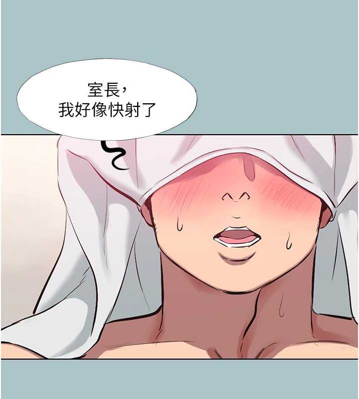 《不要戀愛要打砲》漫画 第19話-高潮就輸了