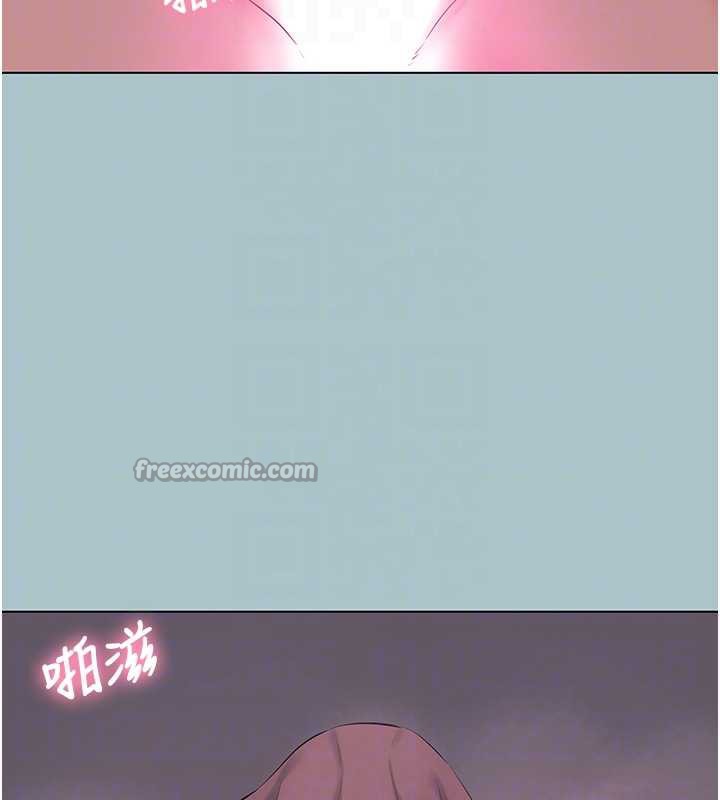 《不要戀愛要打砲》漫画 第19話-高潮就輸了