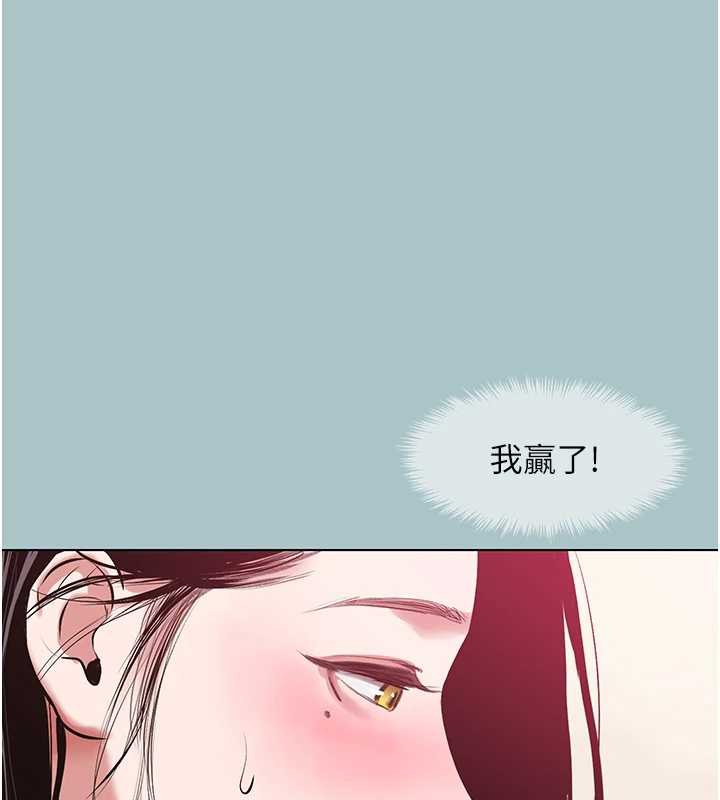 《不要戀愛要打砲》漫画 第19話-高潮就輸了