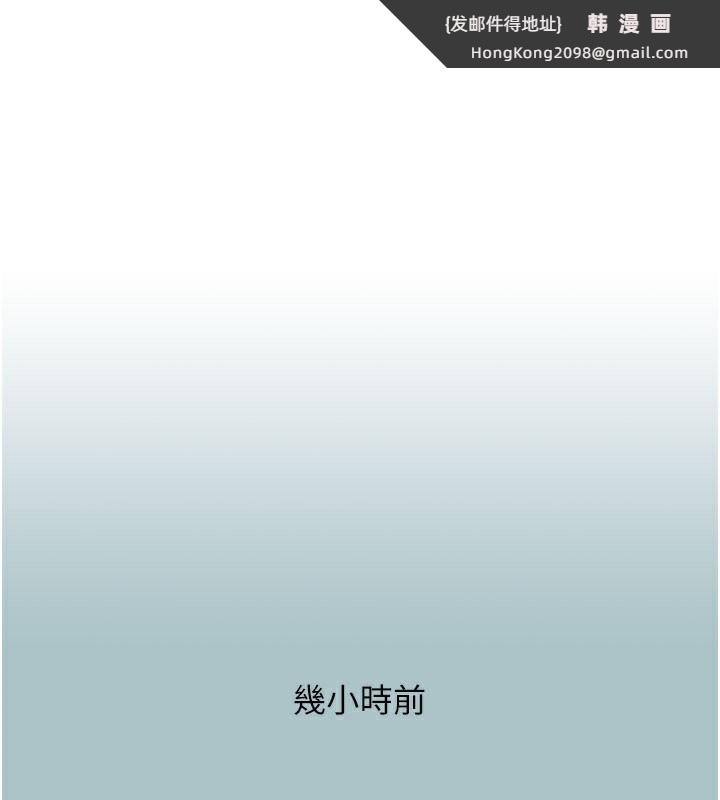 《不要戀愛要打砲》漫画 第2話-圍裙的誘惑