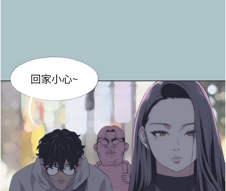 《不要戀愛要打砲》漫画 第2話-圍裙的誘惑