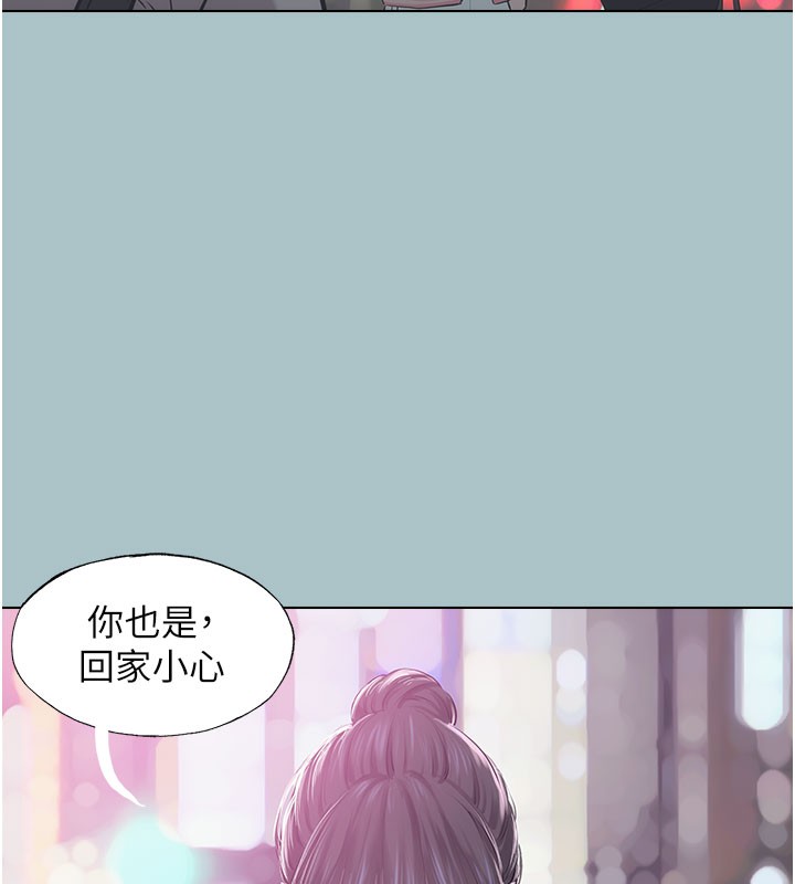 《不要戀愛要打砲》漫画 第2話-圍裙的誘惑