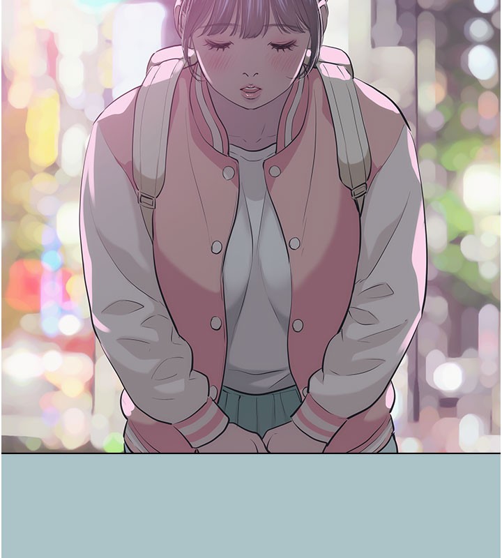 《不要戀愛要打砲》漫画 第2話-圍裙的誘惑