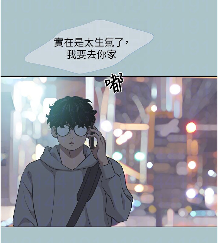 《不要戀愛要打砲》漫画 第2話-圍裙的誘惑