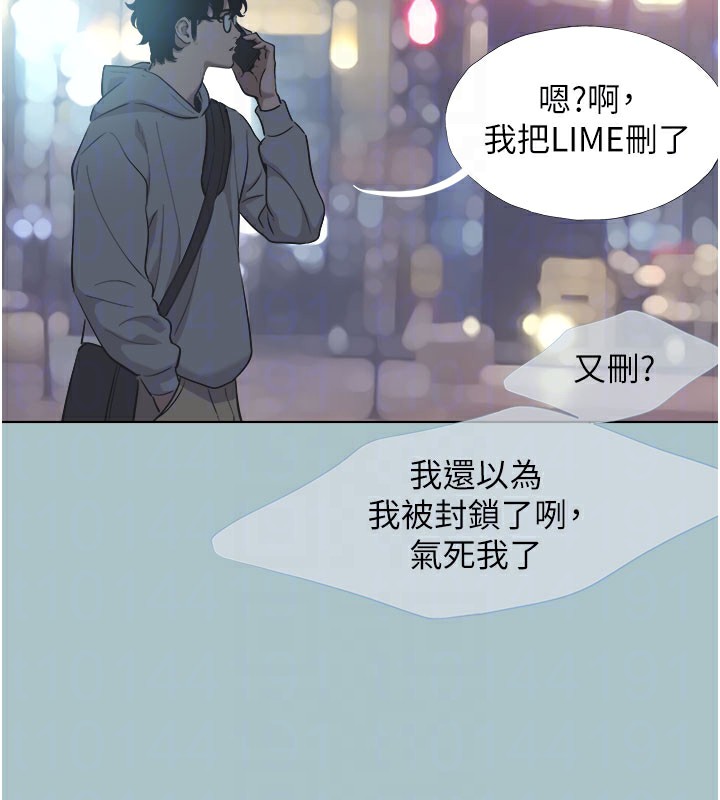 《不要戀愛要打砲》漫画 第2話-圍裙的誘惑