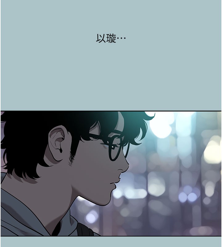 《不要戀愛要打砲》漫画 第2話-圍裙的誘惑