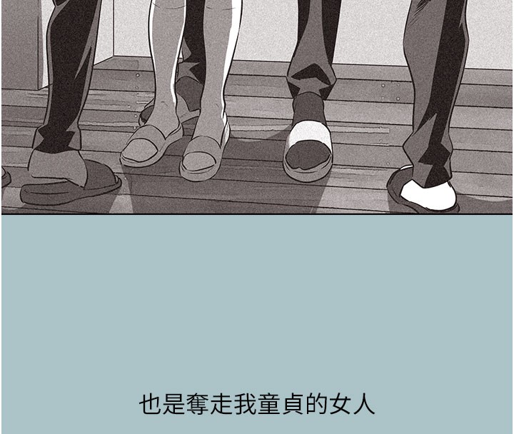 《不要戀愛要打砲》漫画 第2話-圍裙的誘惑