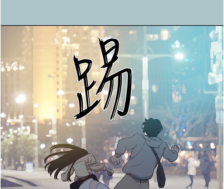 《不要戀愛要打砲》漫画 第2話-圍裙的誘惑