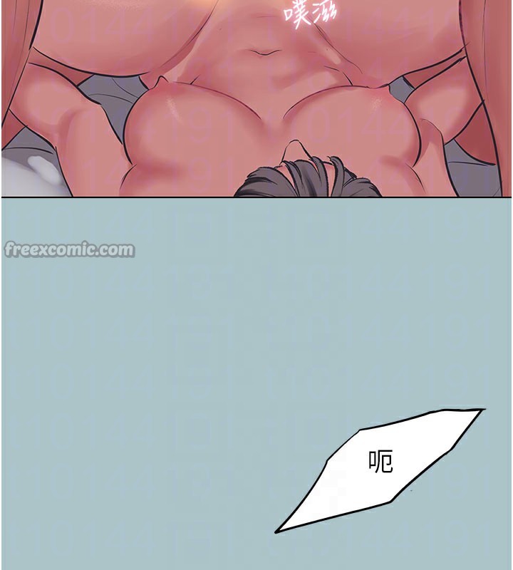 《不要戀愛要打砲》漫画 第2話-圍裙的誘惑