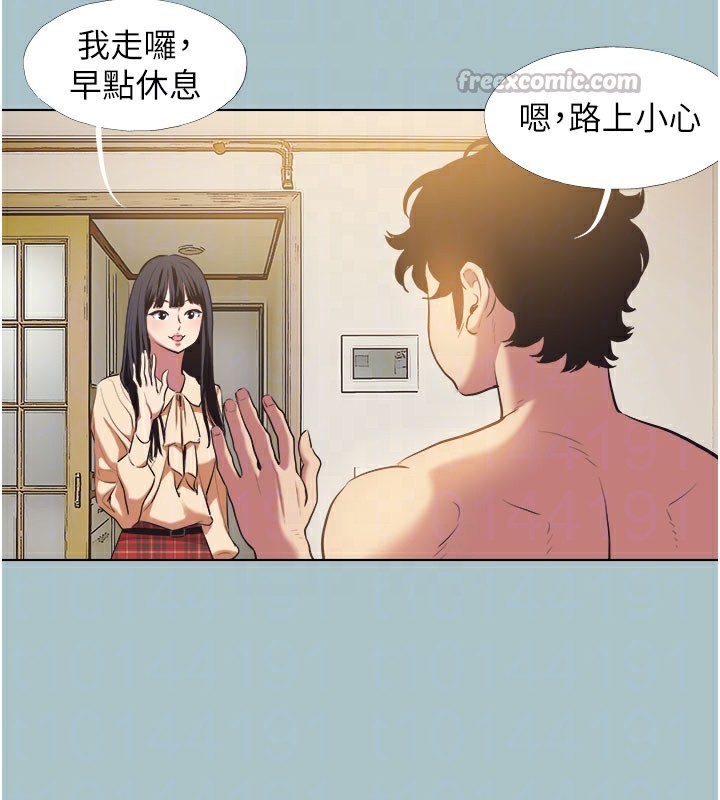 《不要戀愛要打砲》漫画 第2話-圍裙的誘惑