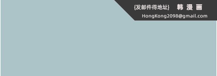 《不要戀愛要打砲》漫画 第2話-圍裙的誘惑