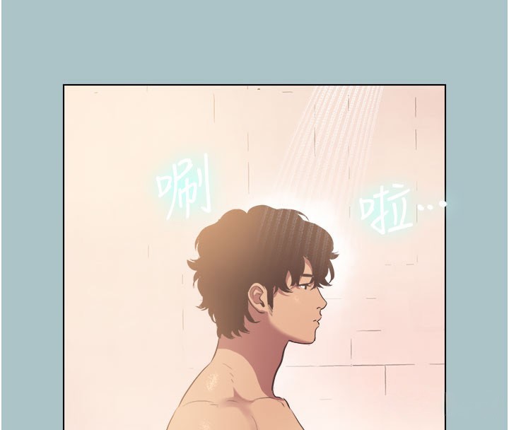 《不要戀愛要打砲》漫画 第2話-圍裙的誘惑