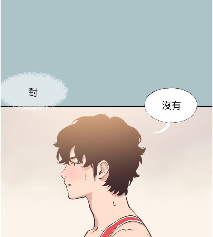 《不要戀愛要打砲》漫画 第2話-圍裙的誘惑