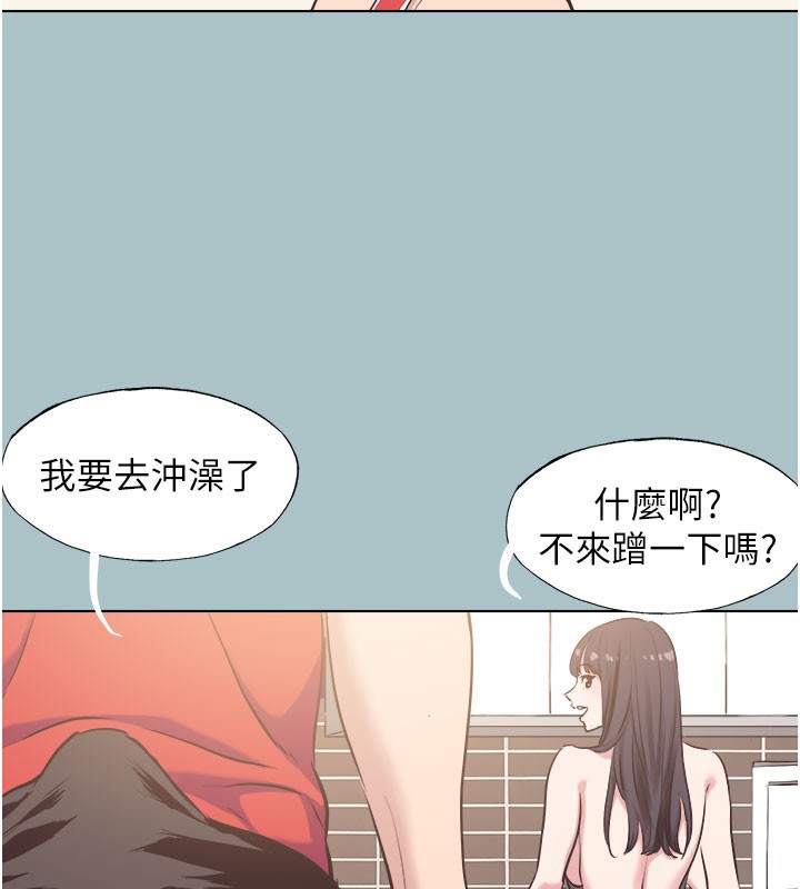 《不要戀愛要打砲》漫画 第2話-圍裙的誘惑