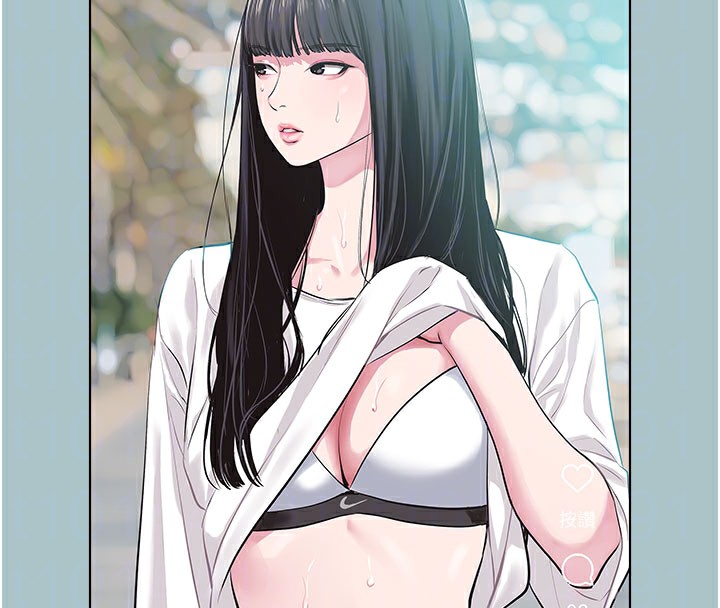 《不要戀愛要打砲》漫画 第2話-圍裙的誘惑