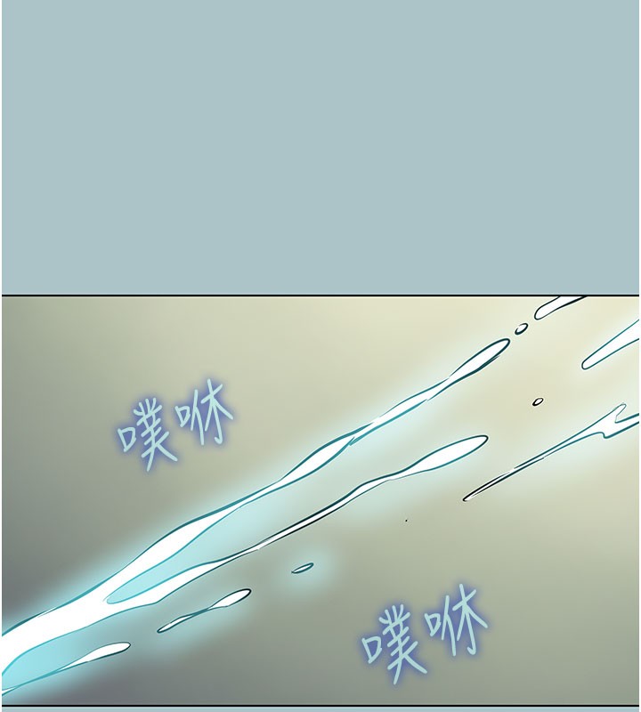 《不要戀愛要打砲》漫画 第2話-圍裙的誘惑