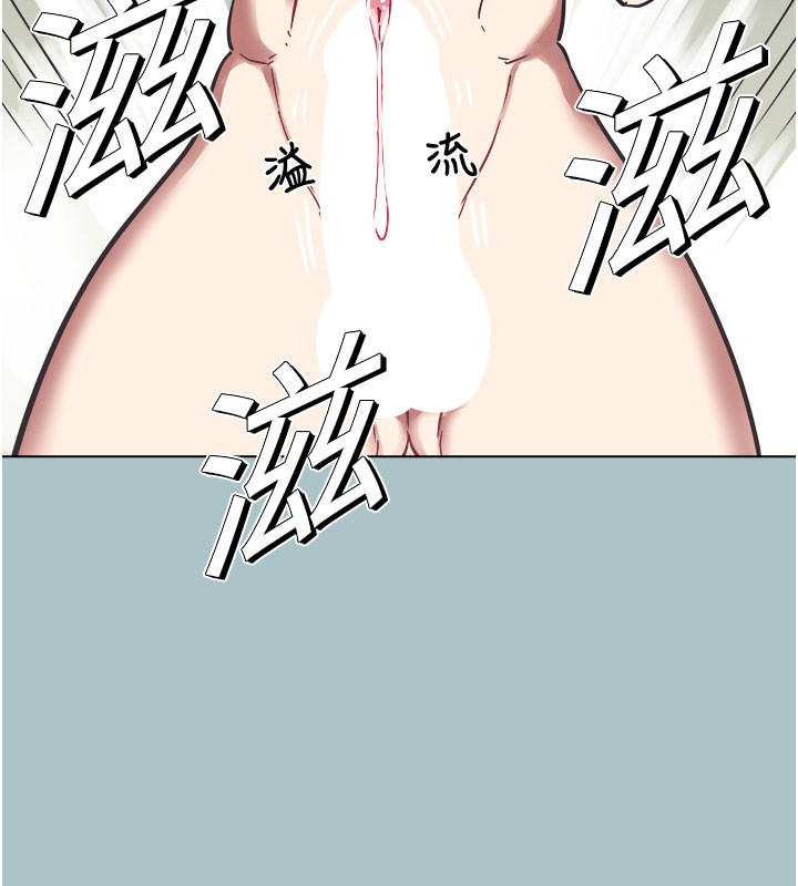 《不要戀愛要打砲》漫画 第2話-圍裙的誘惑