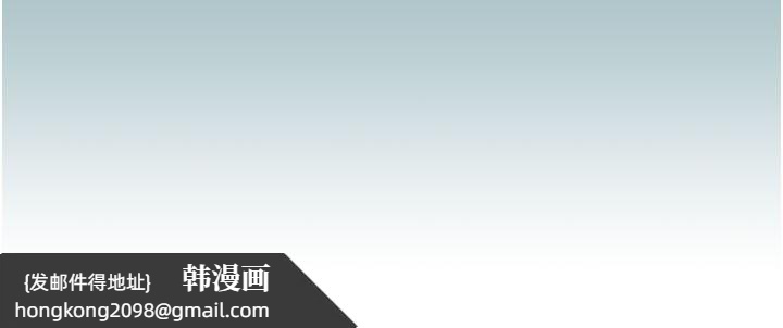 《不要戀愛要打砲》漫画 第2話-圍裙的誘惑
