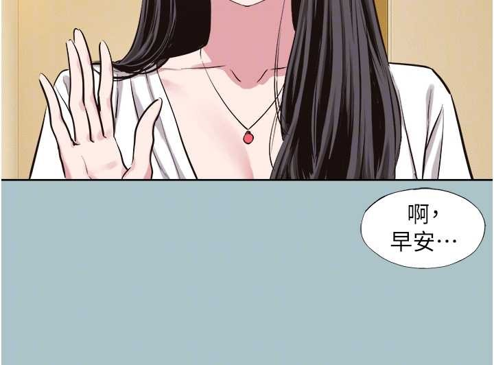 《不要戀愛要打砲》漫画 第24話-不要女人要成功