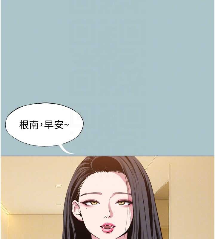《不要戀愛要打砲》漫画 第24話-不要女人要成功