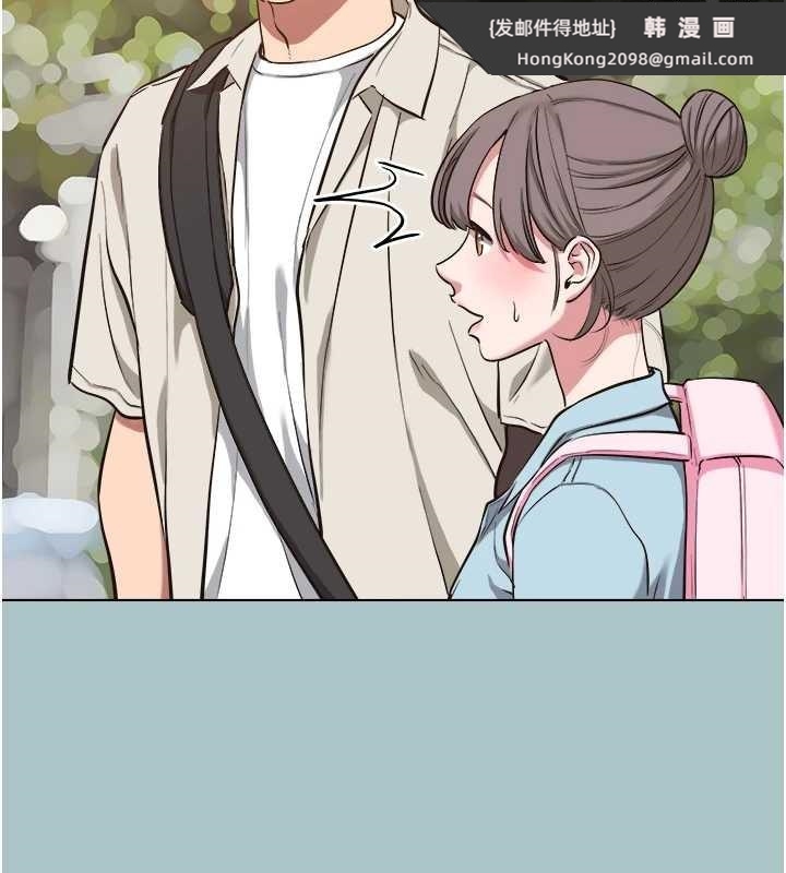 《不要戀愛要打砲》漫画 第24話-不要女人要成功