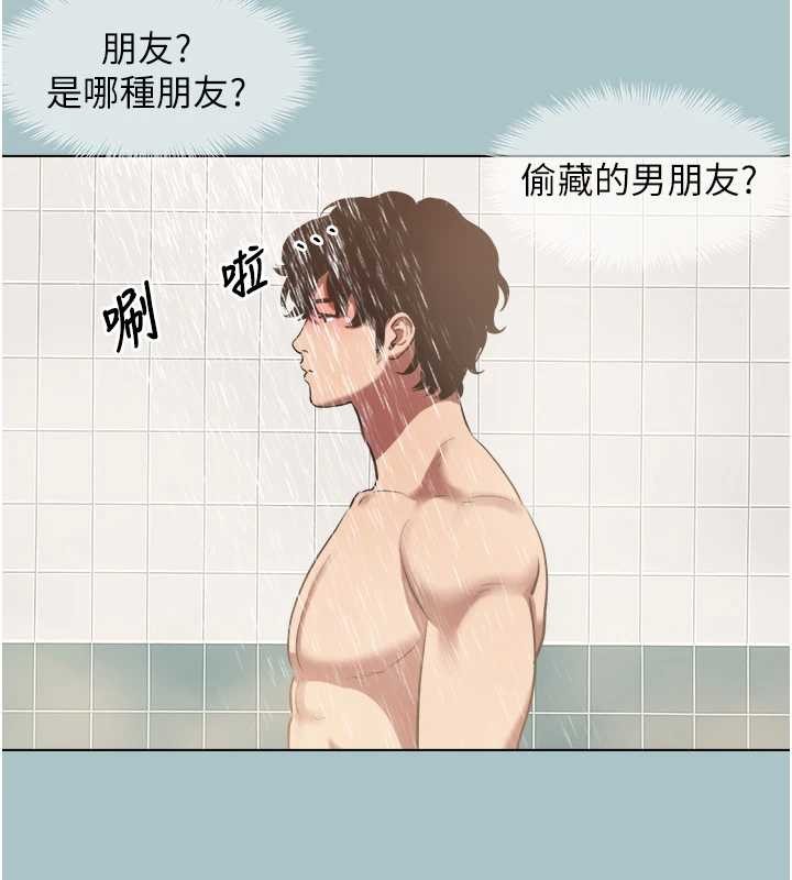 《不要戀愛要打砲》漫画 第24話-不要女人要成功