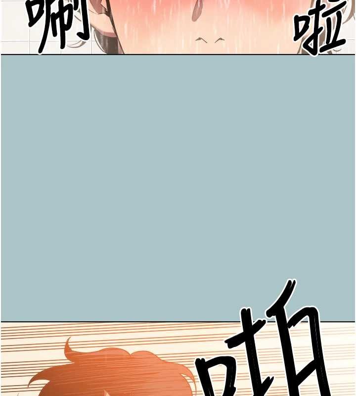 《不要戀愛要打砲》漫画 第24話-不要女人要成功