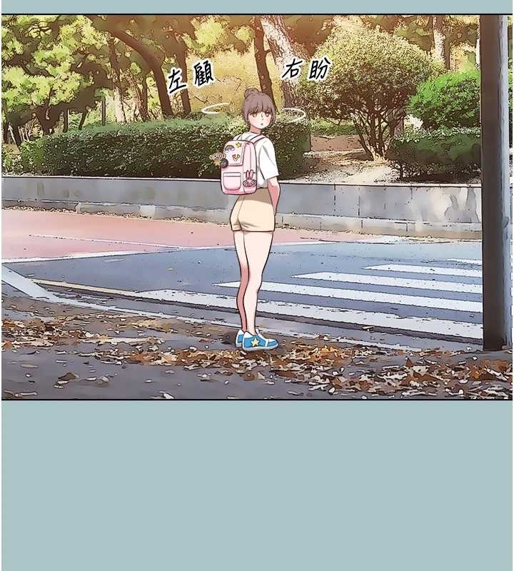 《不要戀愛要打砲》漫画 第24話-不要女人要成功