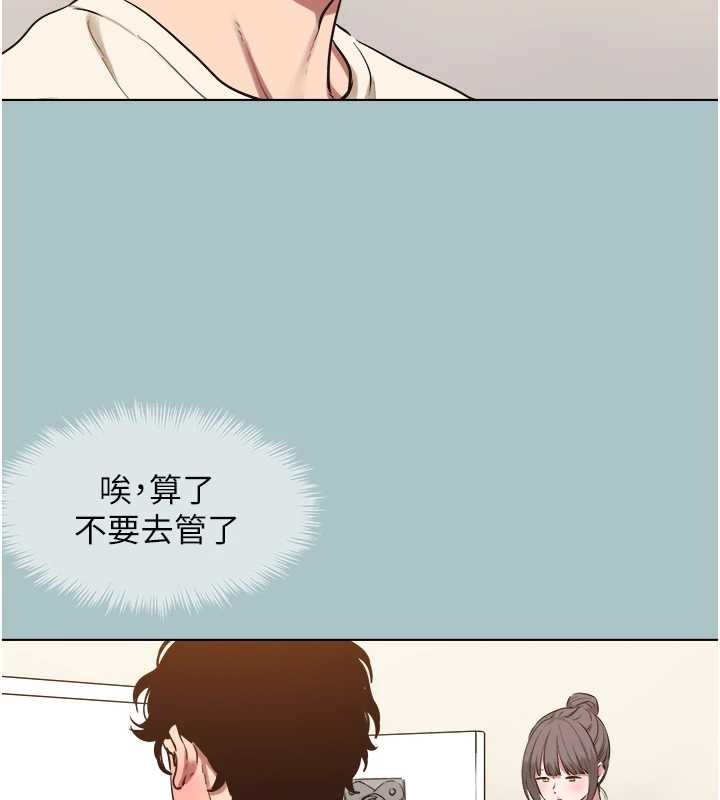 《不要戀愛要打砲》漫画 第24話-不要女人要成功