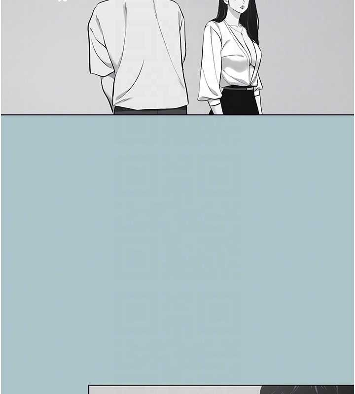 《不要戀愛要打砲》漫画 第25話-得不到的女人