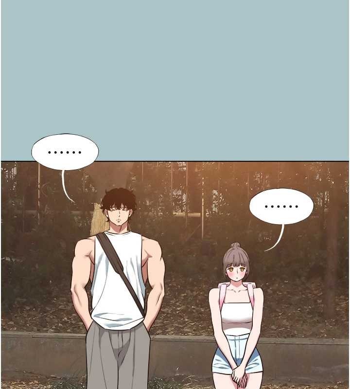 《不要戀愛要打砲》漫画 第25話-得不到的女人