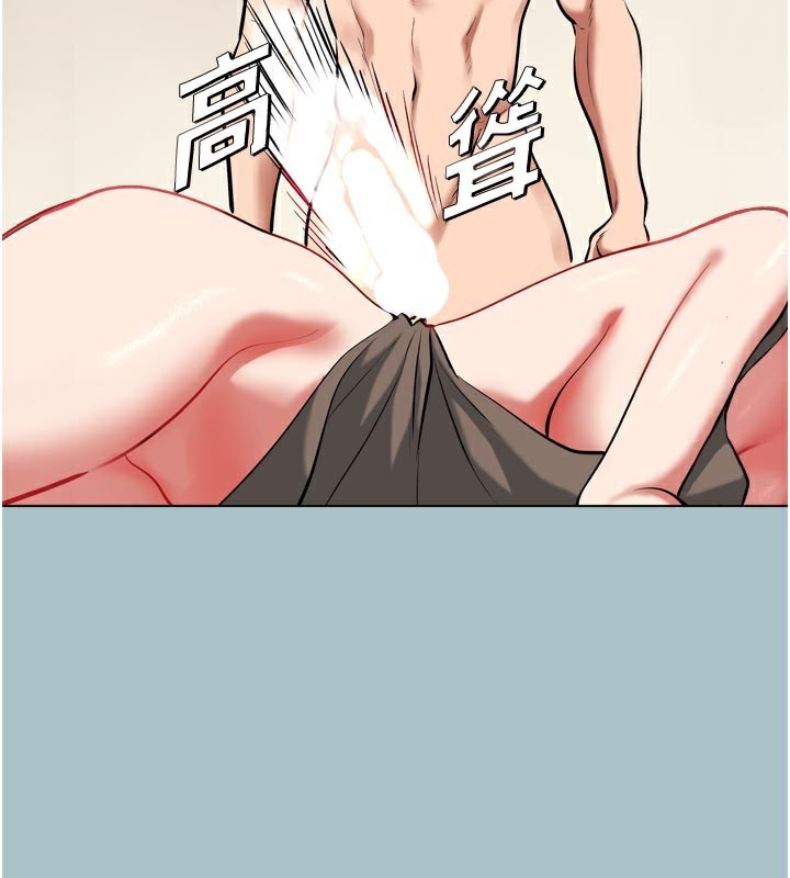 《不要戀愛要打砲》漫画 第3話-我應該比左手好用吧?