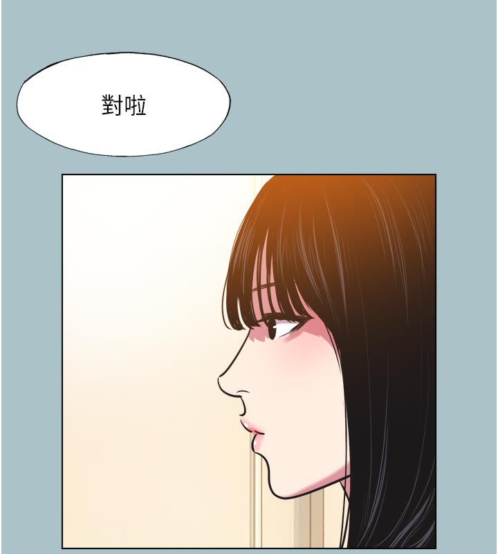《不要戀愛要打砲》漫画 第3話-我應該比左手好用吧?