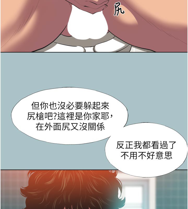 《不要戀愛要打砲》漫画 第3話-我應該比左手好用吧?