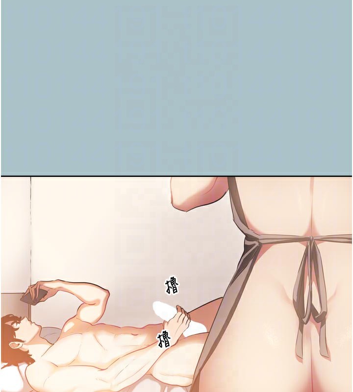 《不要戀愛要打砲》漫画 第3話-我應該比左手好用吧?
