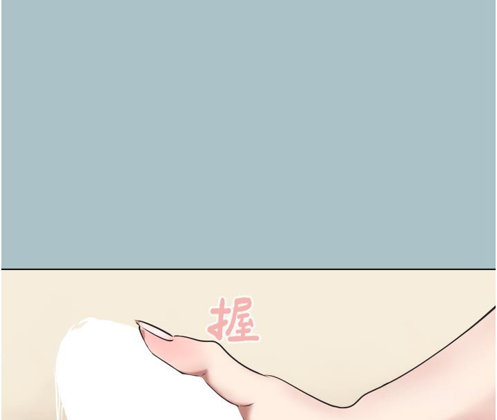 《不要戀愛要打砲》漫画 第3話-我應該比左手好用吧?