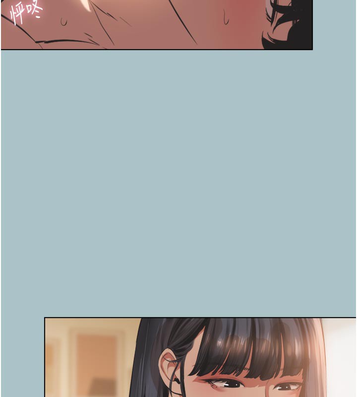 《不要戀愛要打砲》漫画 第3話-我應該比左手好用吧?