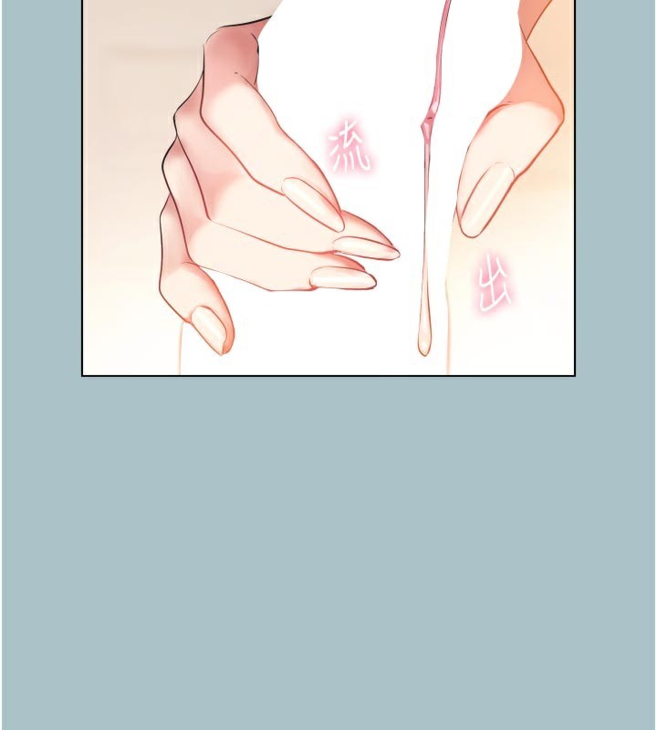 《不要戀愛要打砲》漫画 第3話-我應該比左手好用吧?