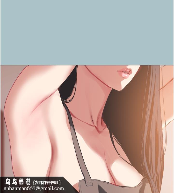《不要戀愛要打砲》漫画 第3話-我應該比左手好用吧?