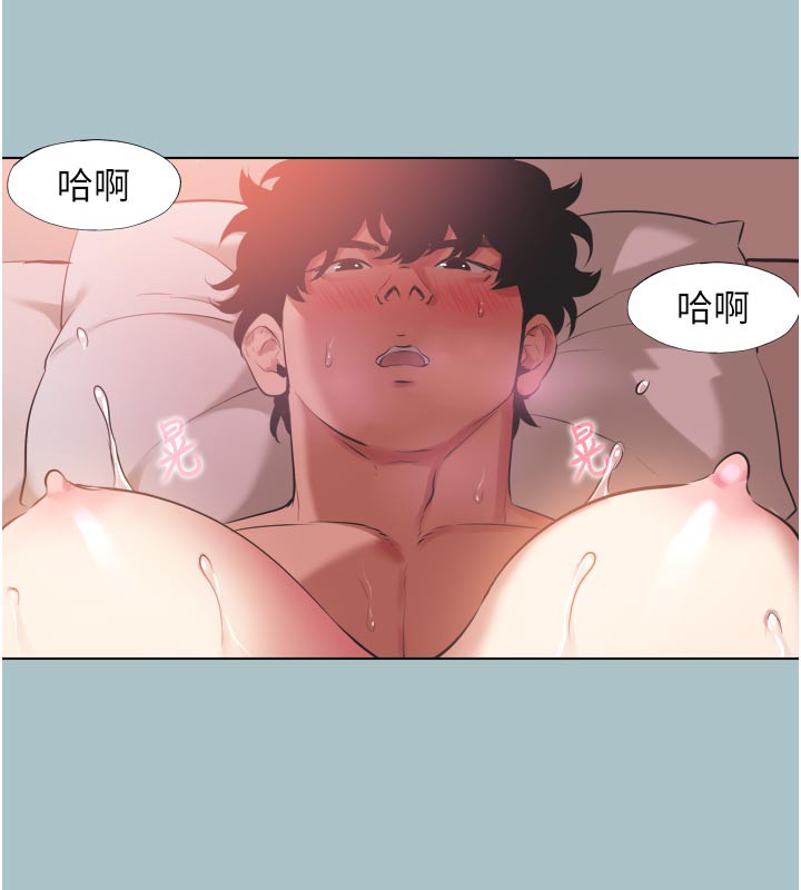 《不要戀愛要打砲》漫画 第3話-我應該比左手好用吧?