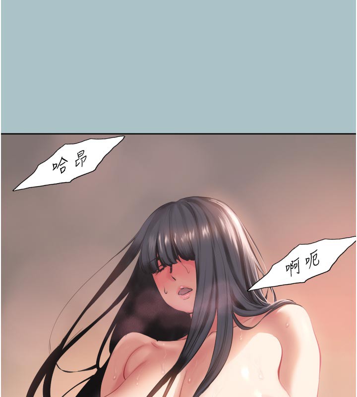 《不要戀愛要打砲》漫画 第3話-我應該比左手好用吧?