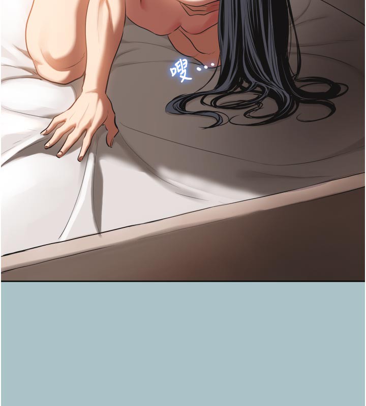 《不要戀愛要打砲》漫画 第3話-我應該比左手好用吧?