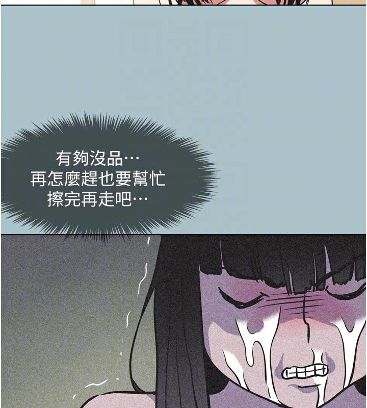 《不要戀愛要打砲》漫画 第3話-我應該比左手好用吧?