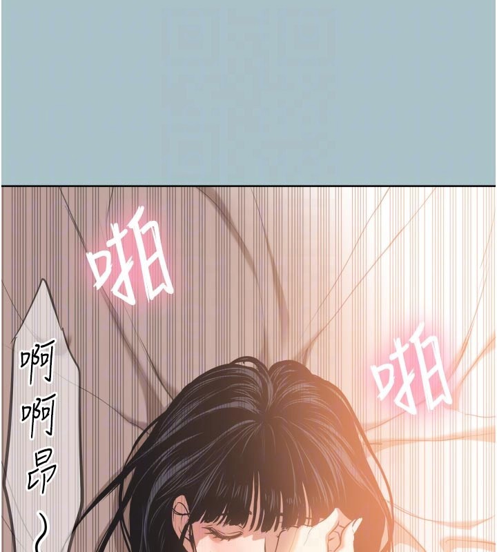 《不要戀愛要打砲》漫画 第3話-我應該比左手好用吧?