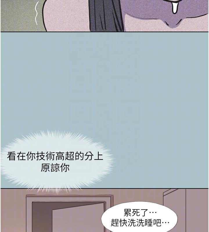 《不要戀愛要打砲》漫画 第3話-我應該比左手好用吧?